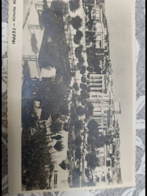 Neon Park Serres vintage postcard, early 20th century