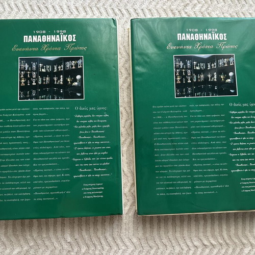 Panathinaikos 90 Years Collectible Books Used, Volumes A-B