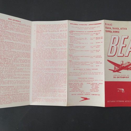 British European Airways TAE 1950s timetable