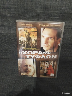 Land of the Blind DVD, social drama, subtitled