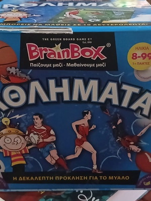 Brainbox Sports like new