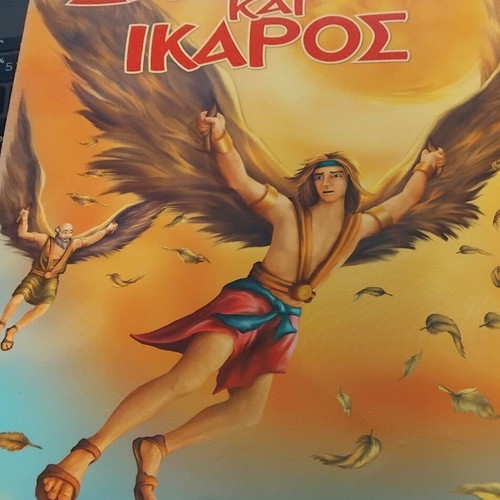 Daedalus and Icarus fairy tale like new, Papadopoulos editions