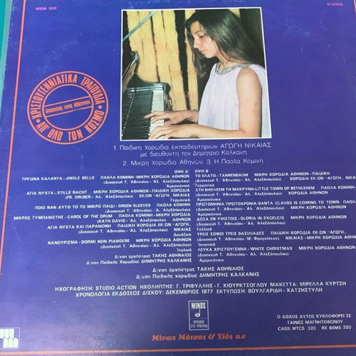 Christmas LP used, traditional genre