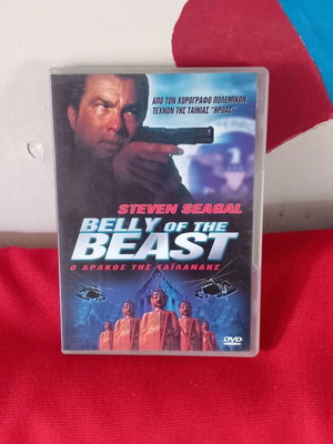 Belly of the Beast DVD μεταχειρισμένο με υπότιτλους, δράσης