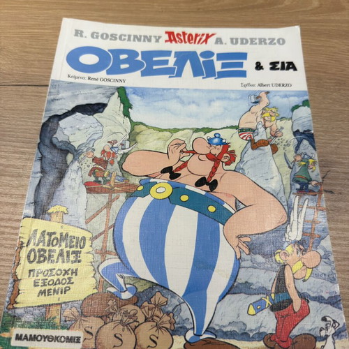 Obelix & Co, Mamouthcomix editions