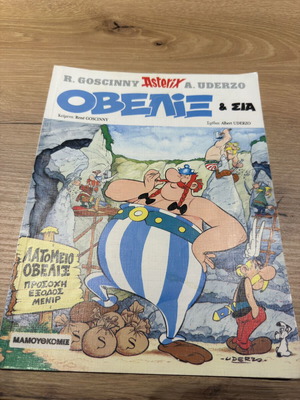 Obelix & Co, Mamouthcomix editions