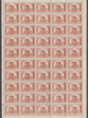 Greece 1942-44 Landscapes 1000 Drachmae Paros Ekatontapyliani Full Sheet MNH