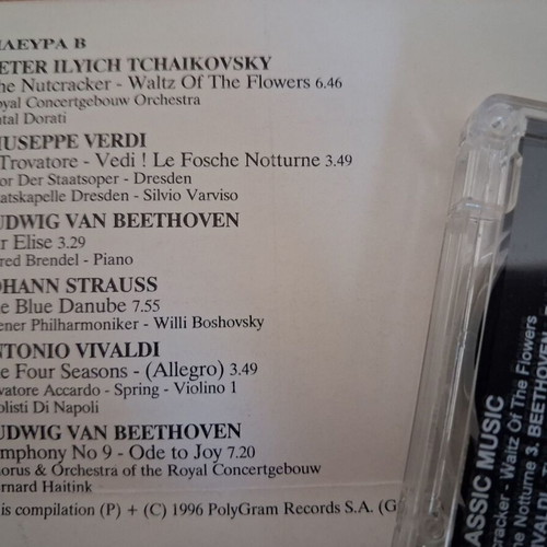 Best of Classic Music cassette like new, classical genre