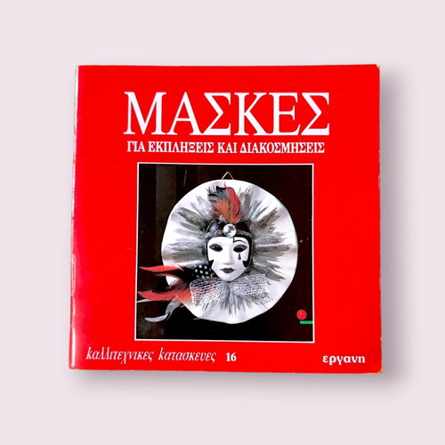 Masks for Surprises and Decorations Book like new