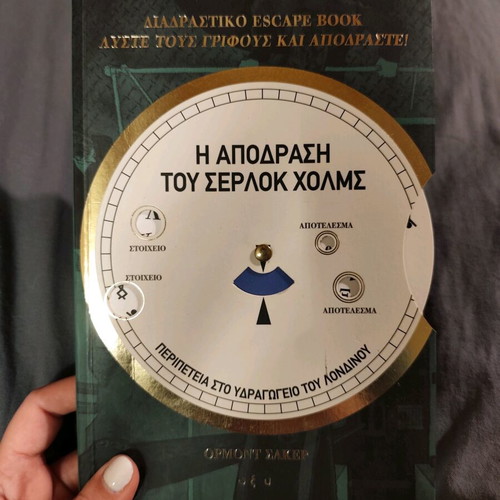 The Escape of Sherlock Holmes interactive book like new
