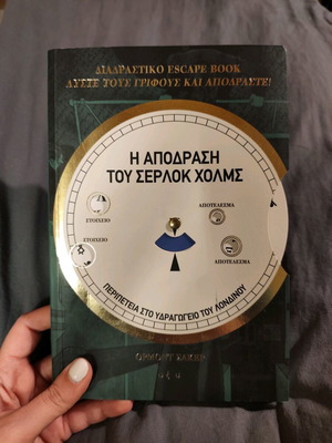 The Escape of Sherlock Holmes interactive book like new