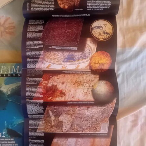 Gaiorama magazines like new, 4 double issues 1998