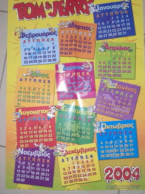 Tom and Jerry 2004 calendar poster in excellent condition