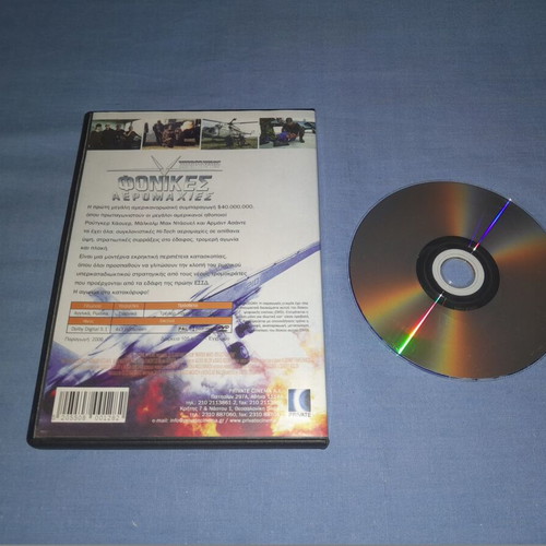 Mirror Wars Reflection One DVD used, adventure with subtitles