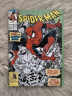 Spider-Man comic book collection pack of 15 vintage Kampanas editions like new