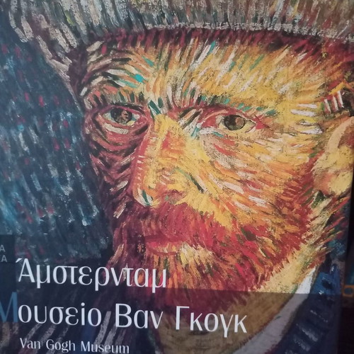 Art encyclopedia of Bank of Cyprus like new, 22 volumes