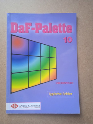 DaF-Palette 10 Grundstufe German grammar book used