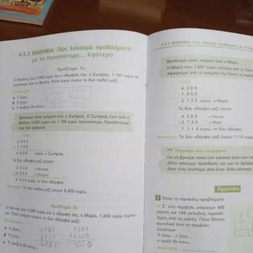 Math Textbook for Primary School used