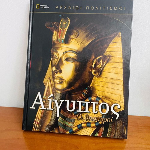 Egypt: The Treasures hardcover book like new