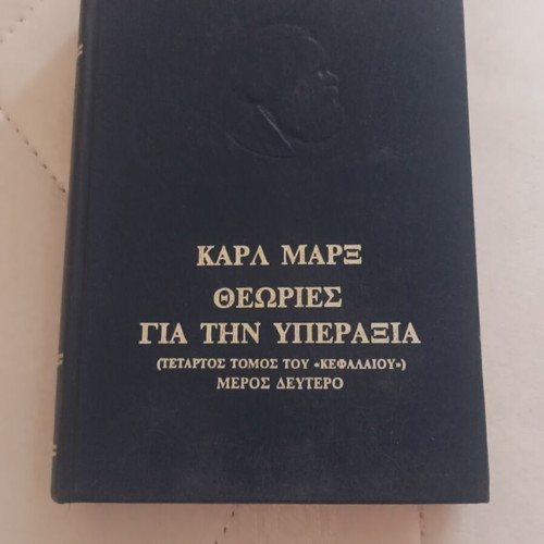 Karl Marx Theories on Surplus Value book, fourth volume part two