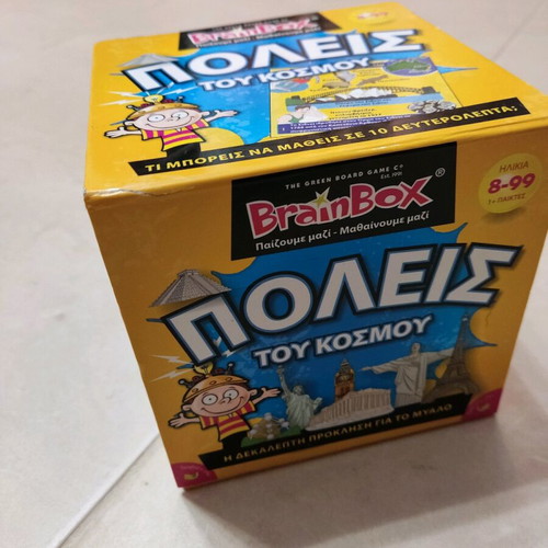 Cities of the World Brain Box used educational game