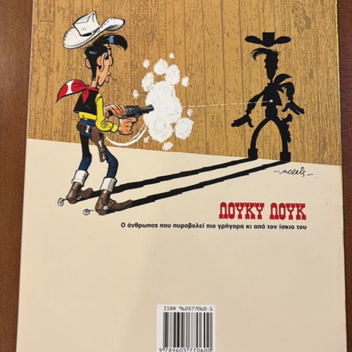 Lucky Luke Sarah Bernhardt comic like new, Mamouthcomix edition