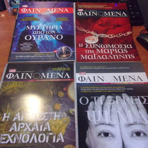 Phenomena magazine pack of 48 issues in excellent condition