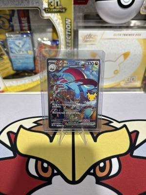 Pokémon 30th Celebration Salamence ex SIR 156/128 κάρτα, Mint/nm