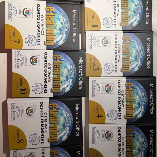 E-learning official learning guide book set