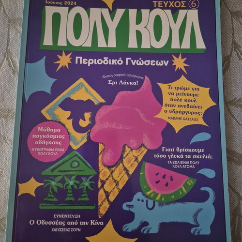 Poly Koul magazine issues 4-11, set of 8
