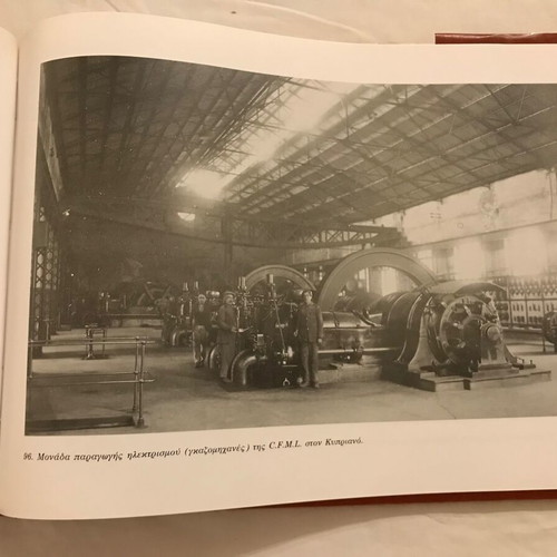 Metalleutiko Metallourgiko Lavrio book like new, history