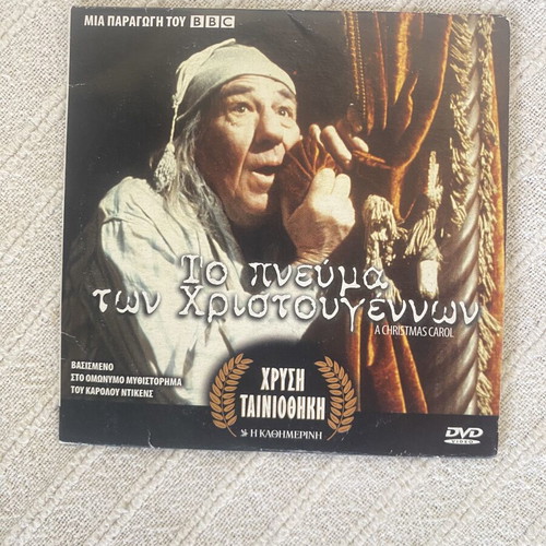 A Christmas Carol DVD with subtitles