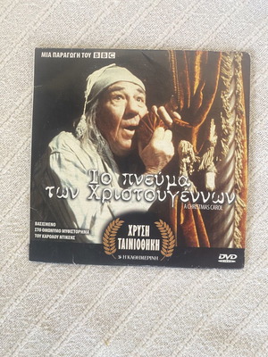 A Christmas Carol DVD with subtitles