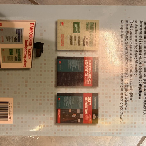 Books A.E.P.P. like new, general high school exam aids