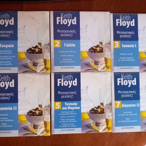 Keith Floyd Mediterranean Flavors Cooking DVDs like new, set of 6