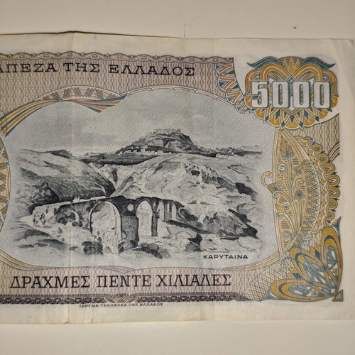 Set of 2 Used 5,000 Drachma Banknotes 1984 Kolokotronis