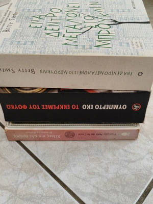 Literary books used, set of 3