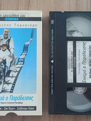 Cinema Paradiso VHS like new, subtitled