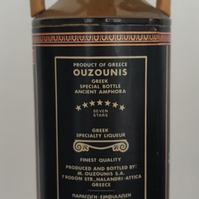 Ouzounis Amphora Brandy new, 650 ml, 40% alcohol
