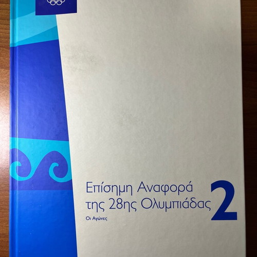 Official Report of the 28th Olympiad 2004 like new