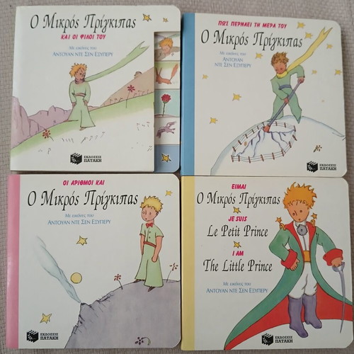 The Little Prince Educational Books new, set of 4