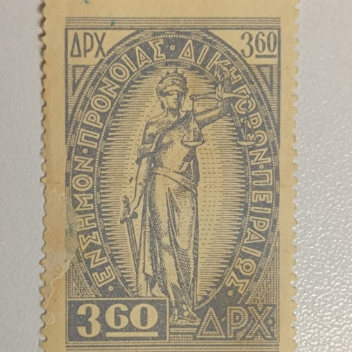 Ensimo Pronoiás Dikigorón Peiraiós stamp used, Greece