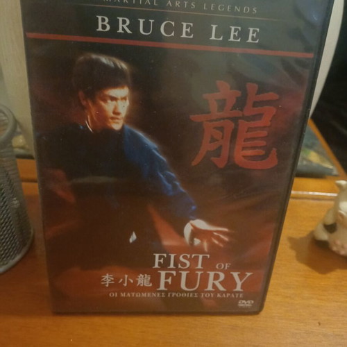 Fist of Fury DVD like new with subtitles