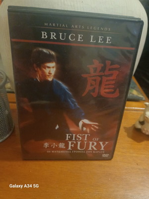 Fist of Fury DVD like new with subtitles