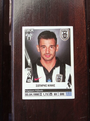 Panini Superleague 2013-2014 αυτοκόλλητο Νο328 Σωτήρης Νίνης ΠΑΟΚ μεταχειρισμένο