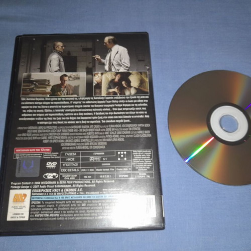 The Lives of Others DVD used, social drama with subtitles