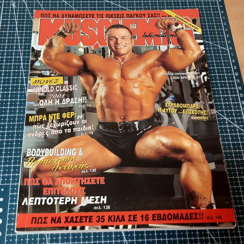 Musclemag International magazine used, issue No 47 May-June 2001