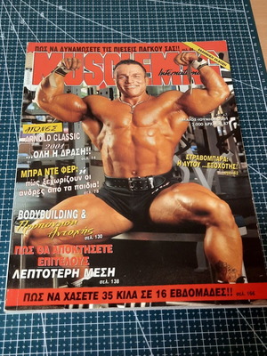 Musclemag International magazine used, issue No 47 May-June 2001