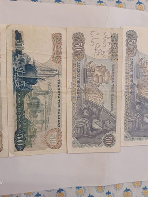 Old banknotes used, pack of 5 pieces 1964-1978