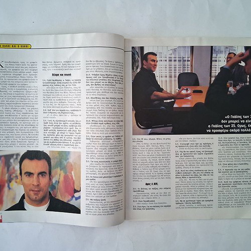 Epsilon magazine with Nikos Galis